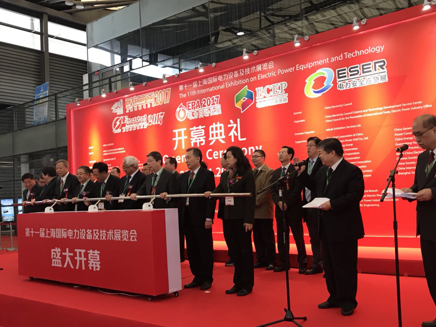 微信圖片_20171123090931