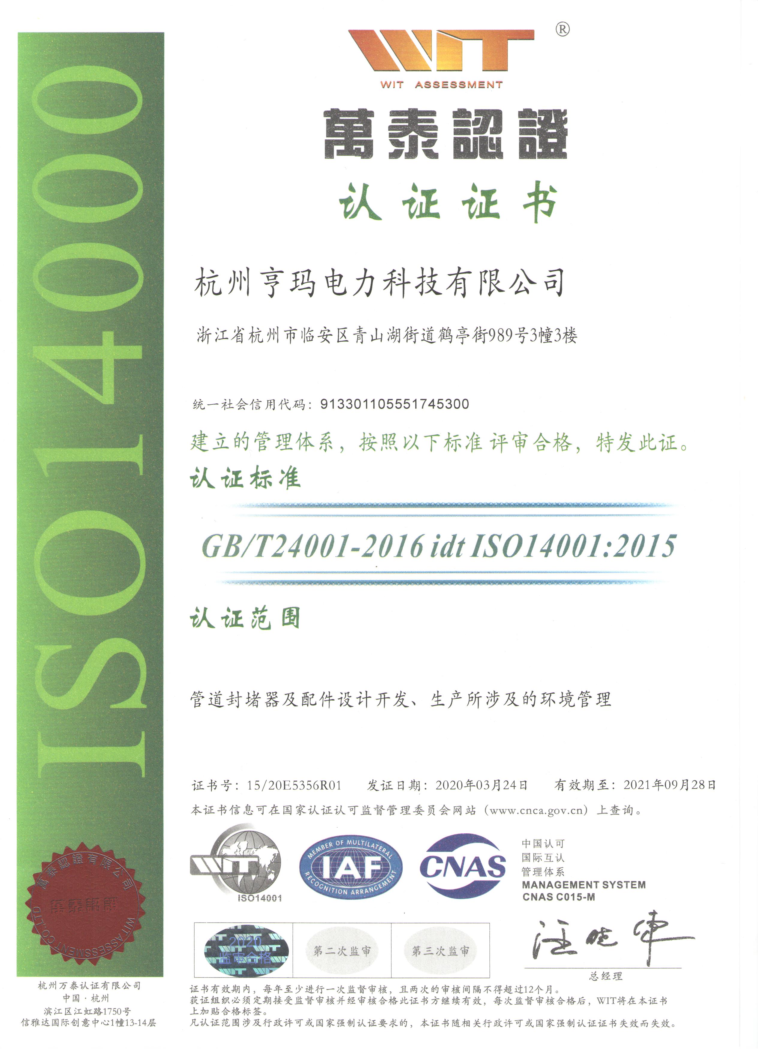 微信圖片_20201203094833