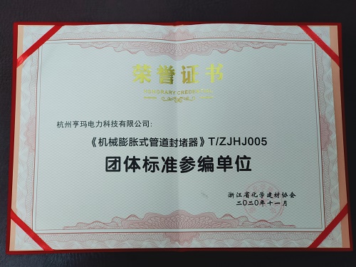 微信圖片_20201127152010