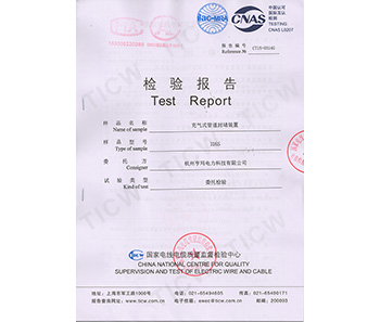 充氣式管道封堵裝置檢驗報告