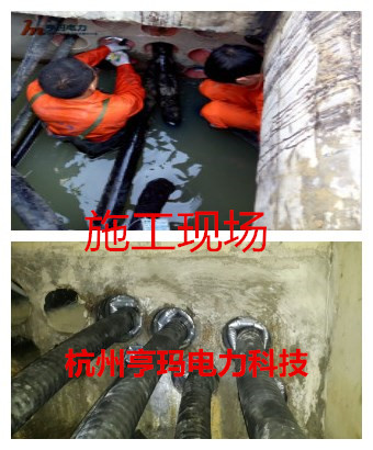 電纜管道在使用充氣式電纜管道密封袋進(jìn)行封堵的話，對(duì)施工有影響嗎？