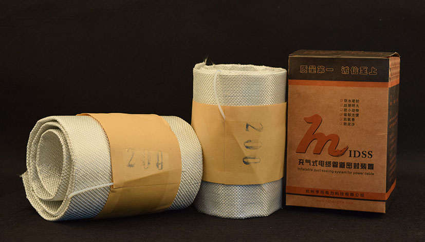 新型充氣式防火封堵