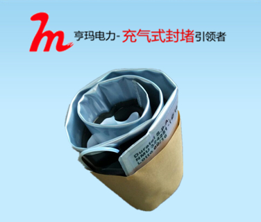 電力電纜受潮的原因和危害