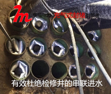 關于建筑工程中充氣式防水新技術的應用淺談