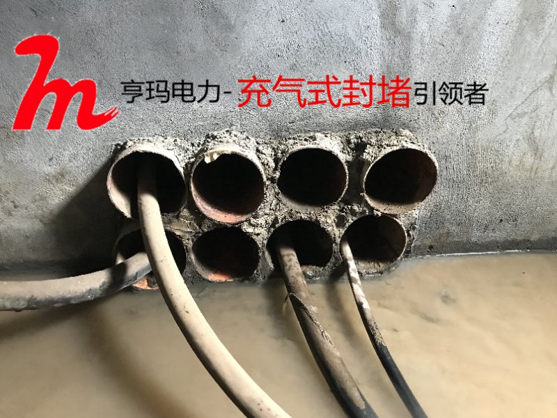 電纜孔洞用什么封堵