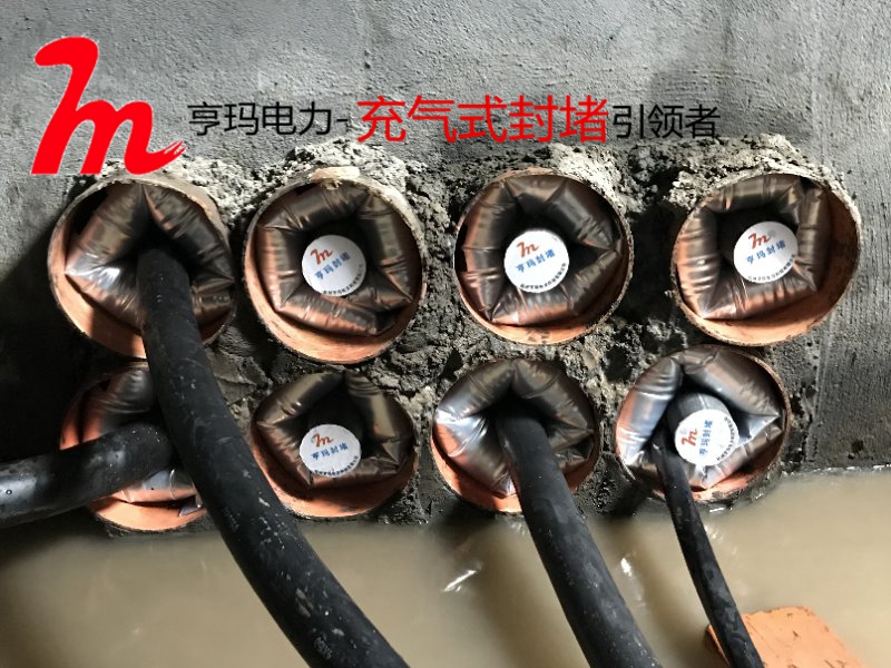 電纜孔洞用什么封堵