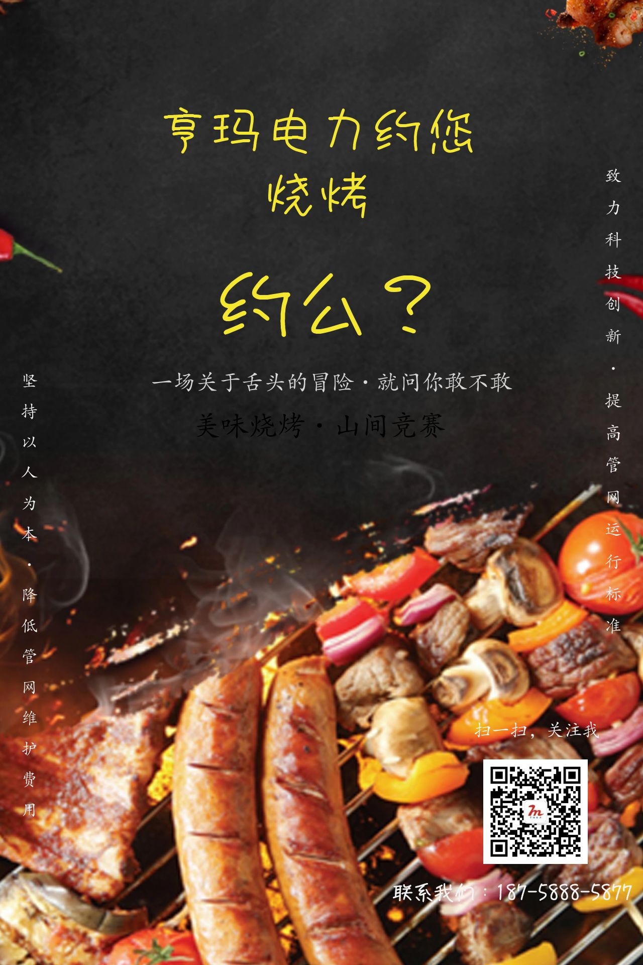 ea960c1f-a9f7-44c8-b41e-defea064628d_0