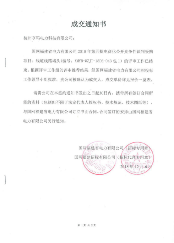 301ae1e1a55db7b1bbffa05160808b8