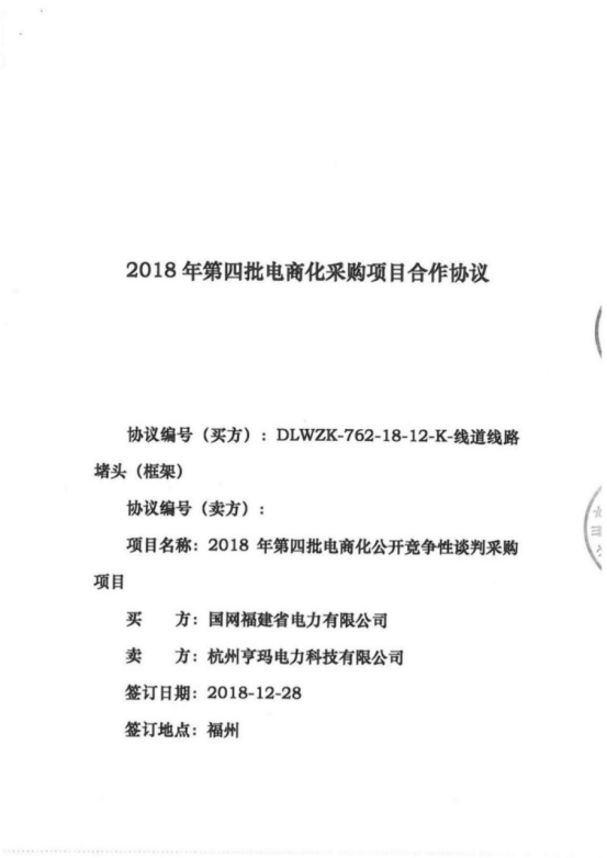 edc42d3658ce545dda59392dff9eb23