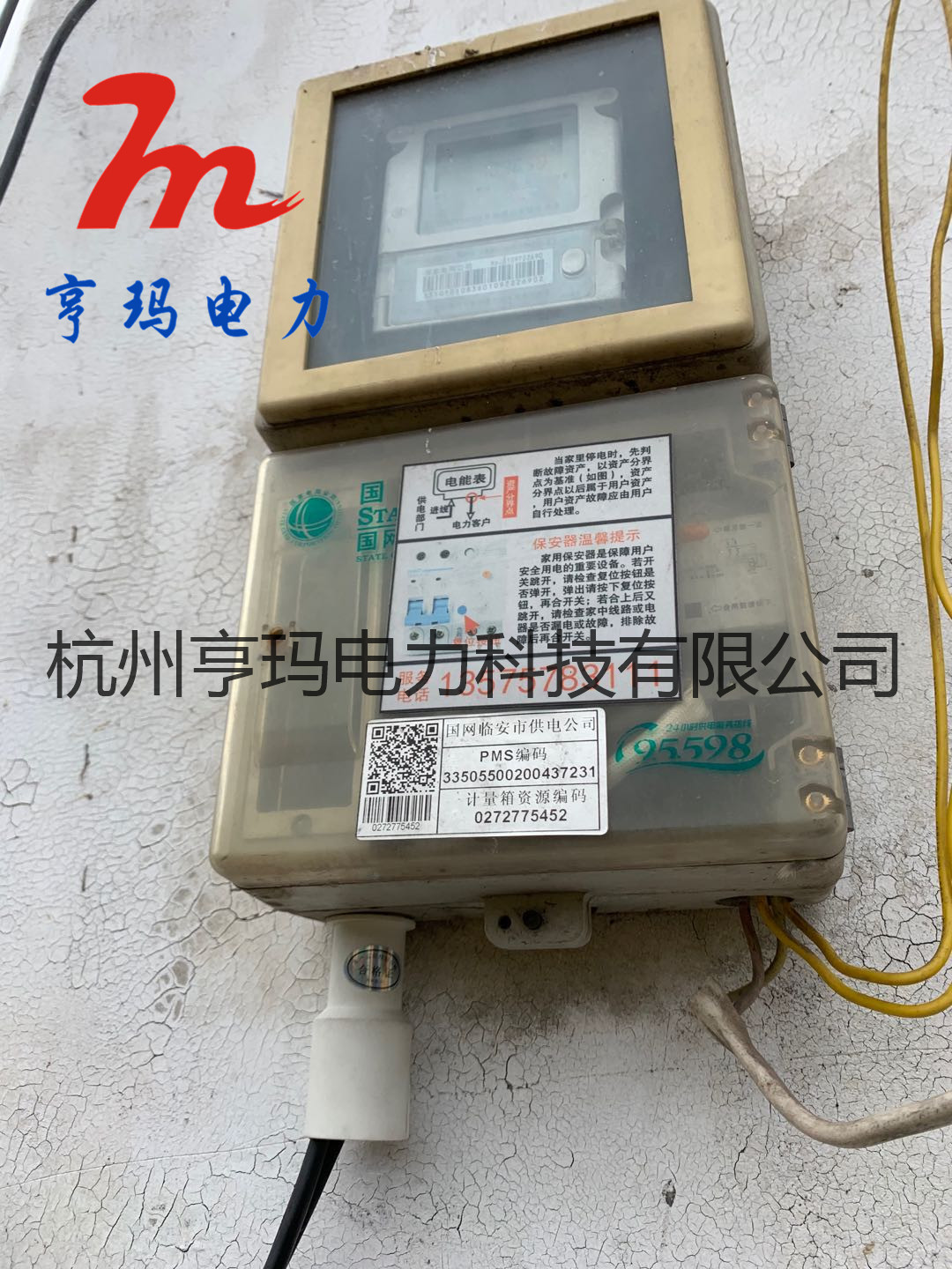 帶你走入施工現場|安吉某小區表箱封堵成功案例