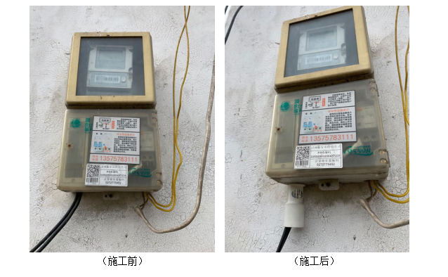 微信圖片_20201104144117