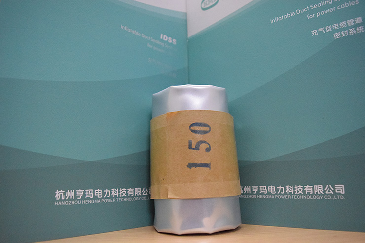 充氣式電纜管道防水裝置