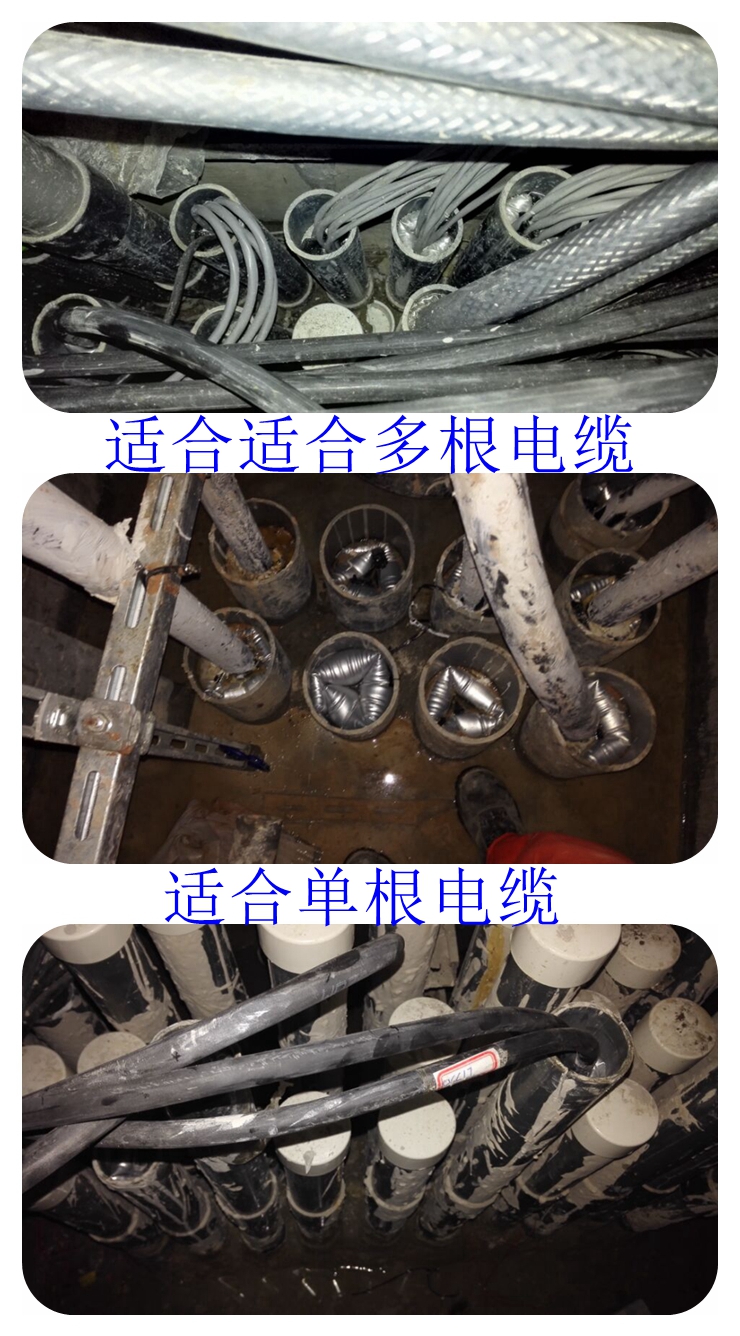 充氣式管道密封器