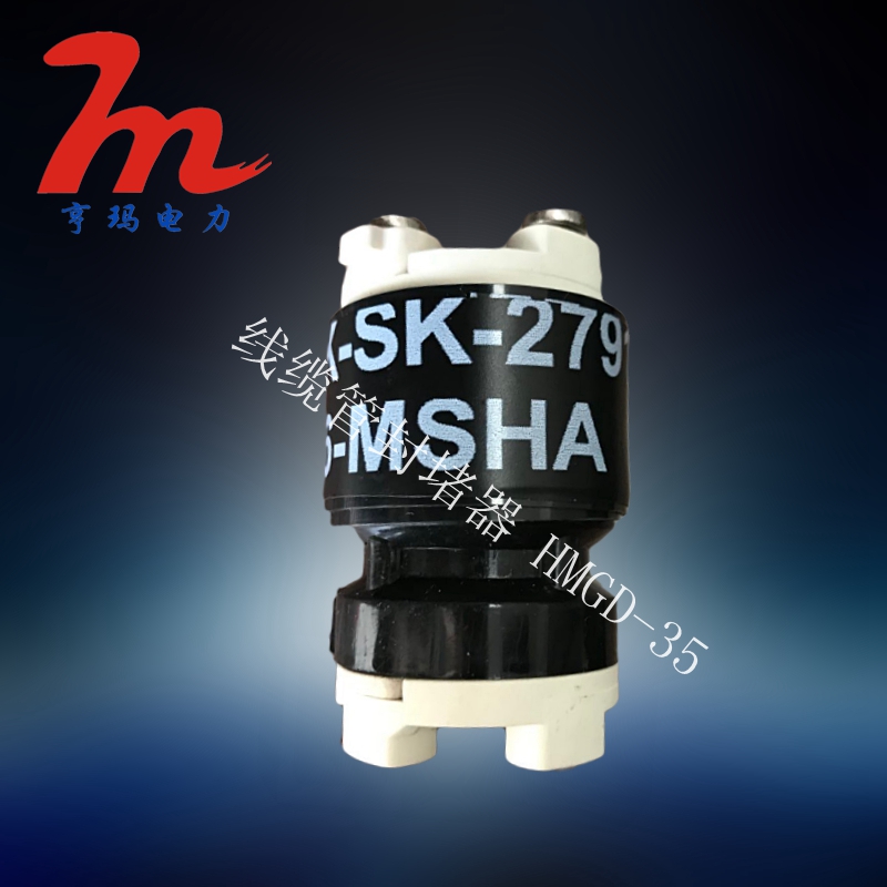 線纜管封堵器小規格型號齊全 HMGD-35,40,50