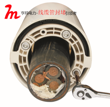 管線隱患消除器更高明防水防火防小動物