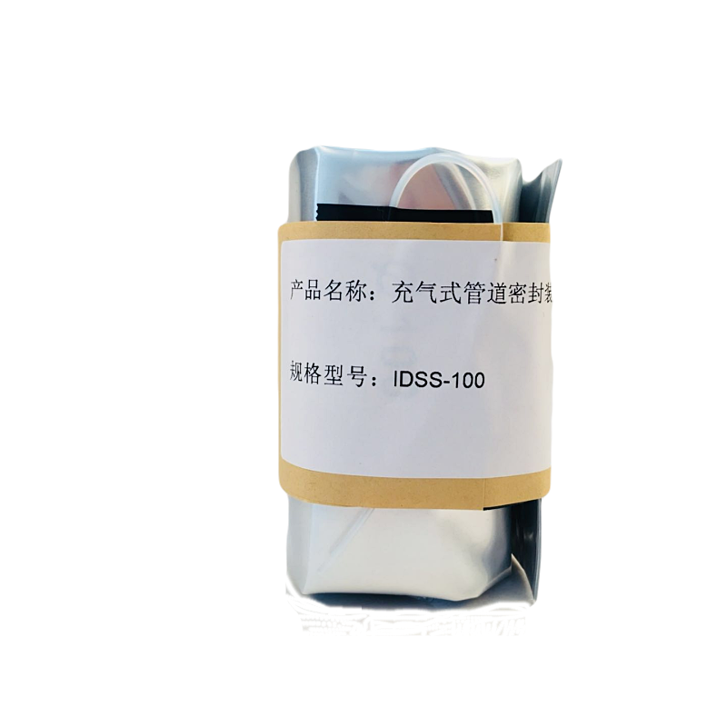 電纜管道封堵方案