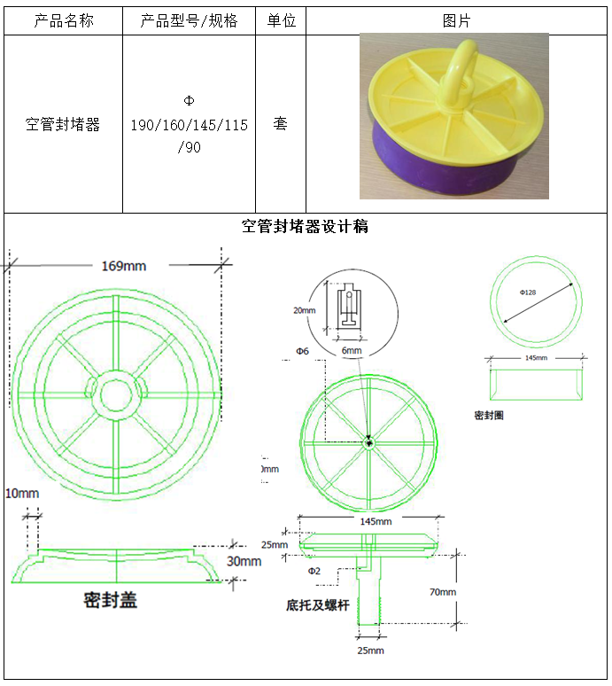 16f5be861a943ebd69d15dc29004a83